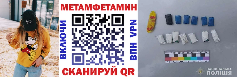 дарнет шоп  Верещагино  Amphetamine Розовый 