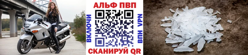 А ПВП СК  Верещагино 