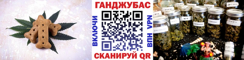 Еда ТГК конопля  Верещагино 