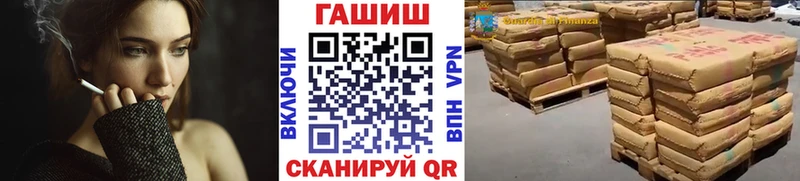 ГАШИШ ice o lator  даркнет сайт  Верещагино 