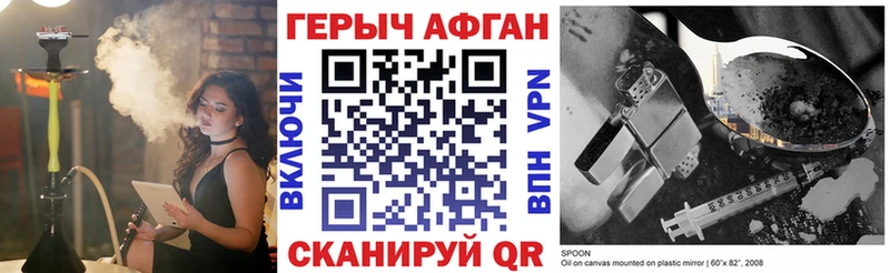 купить Верещагино Героин VHQ