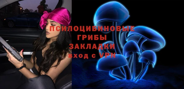 марки nbome Богородск