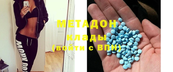марки nbome Богородск