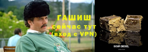 марки nbome Богородск