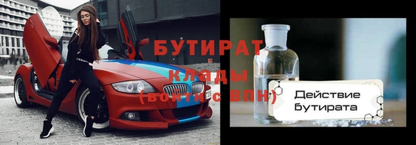 марки nbome Богородск
