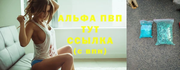 мефедрон Богородицк