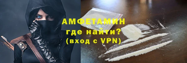 марки nbome Богородск
