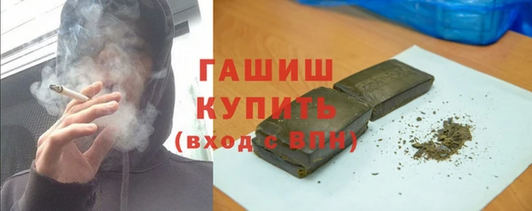мефедрон Богородицк