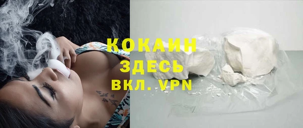 мефедрон Богородицк