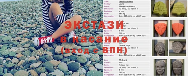 мефедрон Богородицк