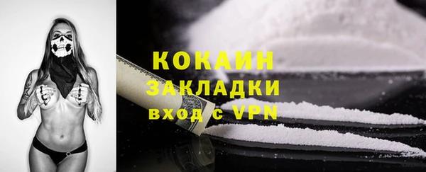 марки nbome Богородск
