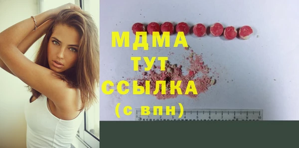 марки nbome Богородск