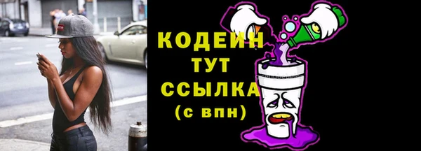 мефедрон Богородицк