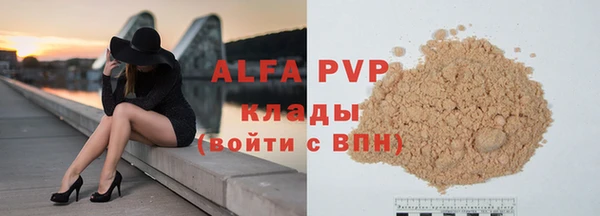 марки nbome Богородск