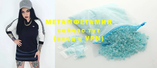 мефедрон Богородицк