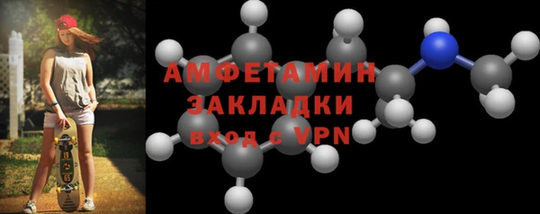 мефедрон Богородицк