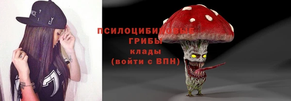 марки nbome Богородск