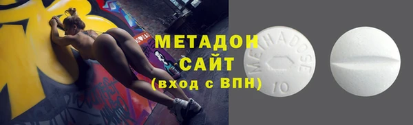 мефедрон Богородицк
