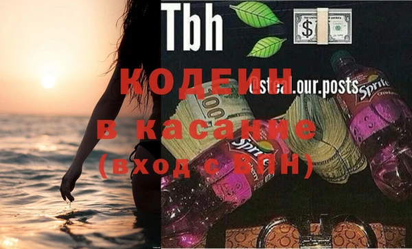 бутират Тайга