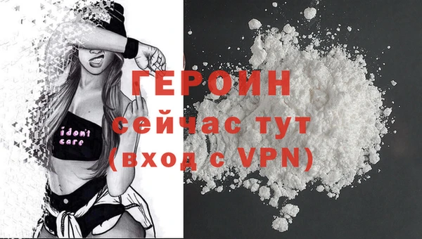 марки nbome Богородск