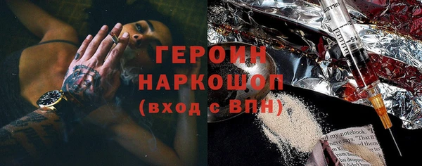 мефедрон Богородицк