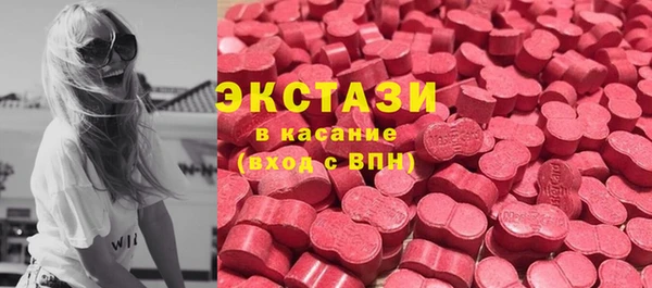 марки nbome Богородск