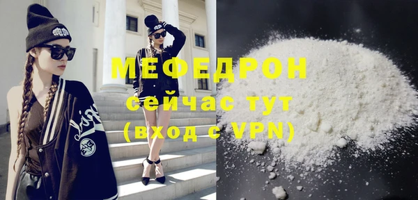 марки nbome Богородск