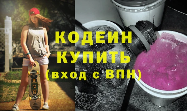 мефедрон Богородицк