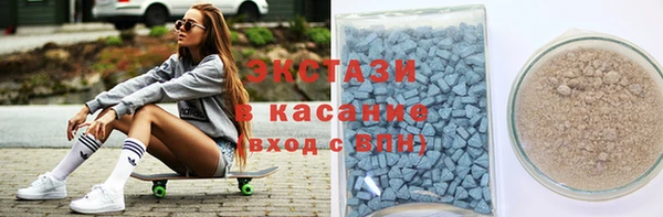 марки nbome Богородск