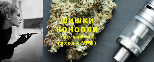 мефедрон Богородицк