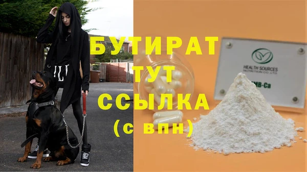марки nbome Богородск