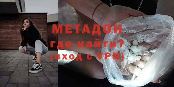 мефедрон Богородицк