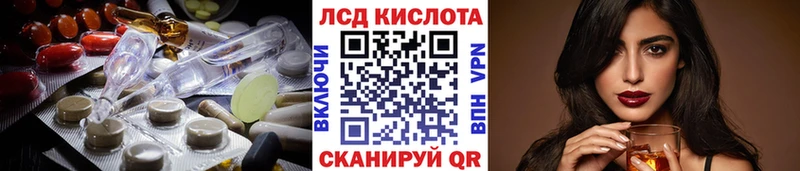 Лсд 25 экстази кислота  Верещагино 