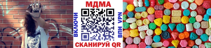 MDMA молли  где можно купить   Верещагино 