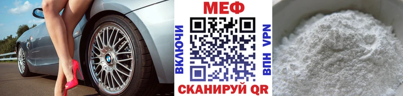 Меф мука Верещагино