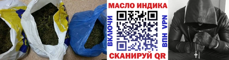 ТГК гашишное масло Верещагино