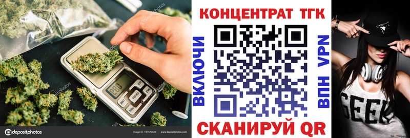 Дистиллят ТГК THC oil  Верещагино 