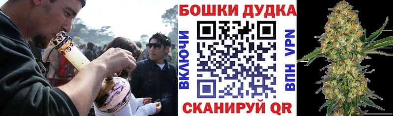 Бошки марихуана индика наркотики Верещагино